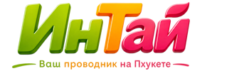 Ваш проводник на Пхукете: недвижимость, визы, бизнес | коПхукет-Рхн 2026